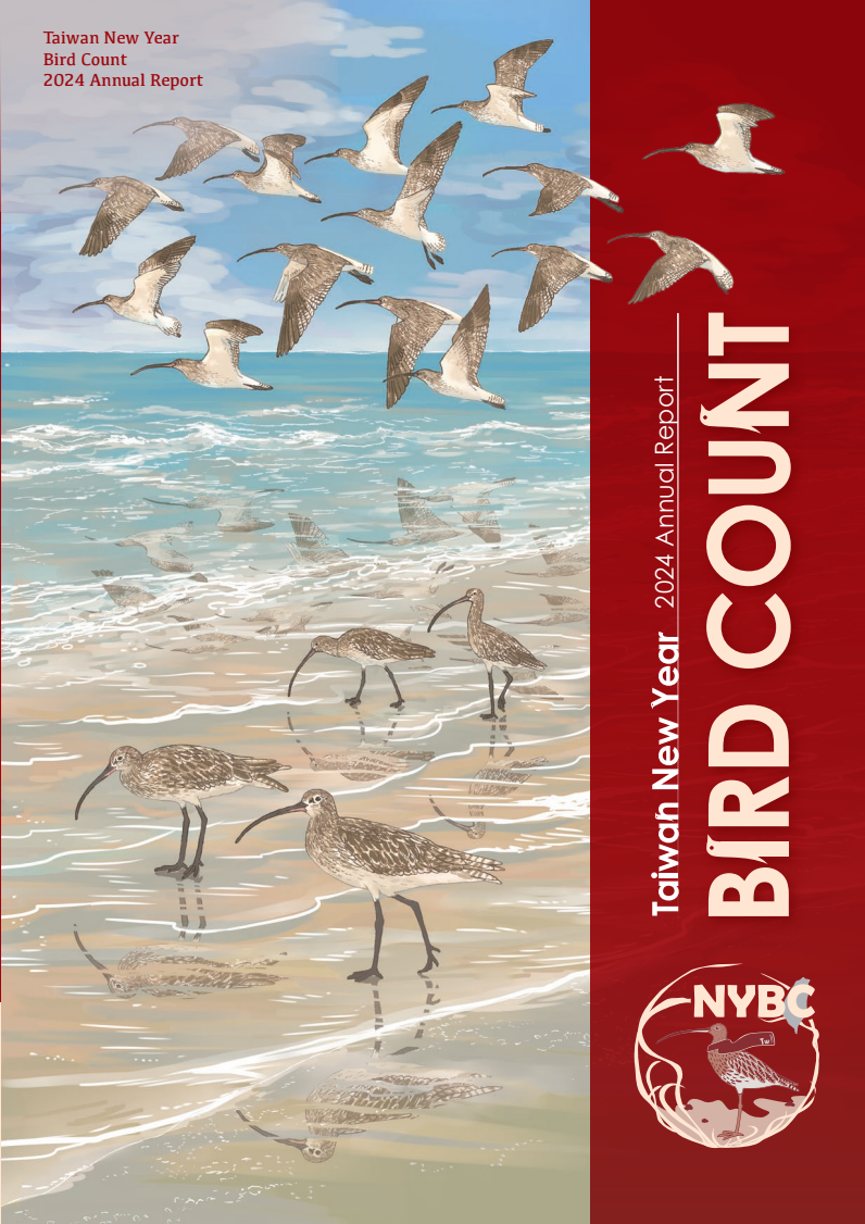 Taiwan New Year Bird Count 2024 Annual Report cover